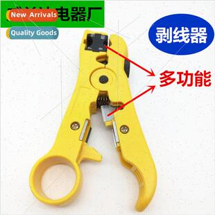 Wire Stripper Wire Stripper Coaxial Cable Stripper Multifunc