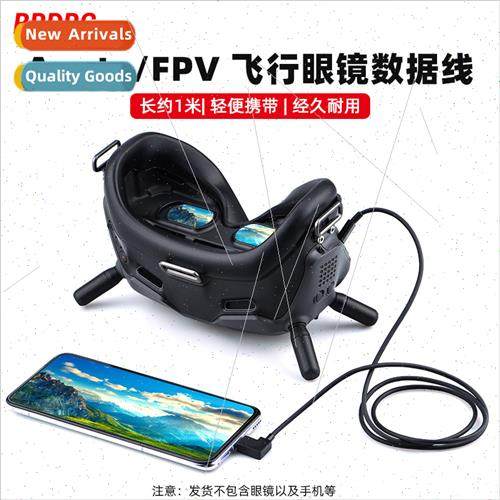 适用DJI Avata Aviator Glasses Adapter Cable Cell Phone Table