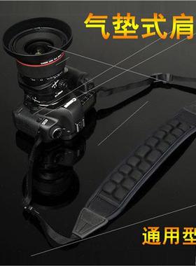 Air Cushion Decompression Camera Shoulder Strap Comtable Sof