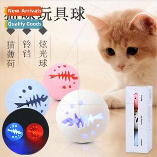 Catnip Bell Ball Glowing Tease Cat Toys Set Cat -help Toys B