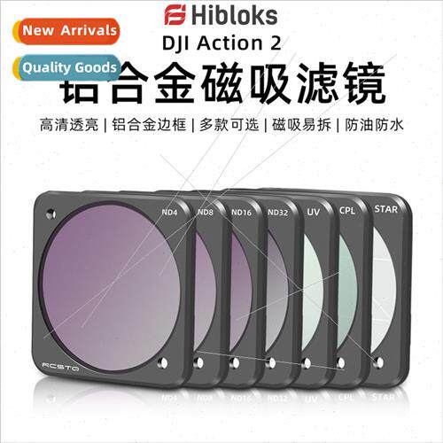 Magnetic Optical Filter适用DJI Action 2 Sports Camera ND Sca