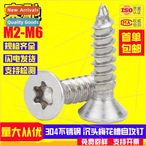 plum groove self-tapping screws 304 flat head internal plum