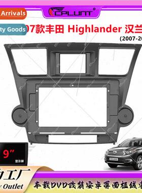 Car DVD radio android frame sets frames适用Toyota hanlanda 0