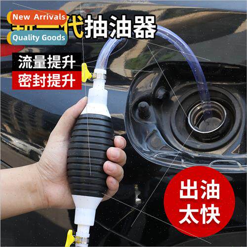 Car Emergency Fuel Pump Manual Fuel Pump phon Hose phon Pump