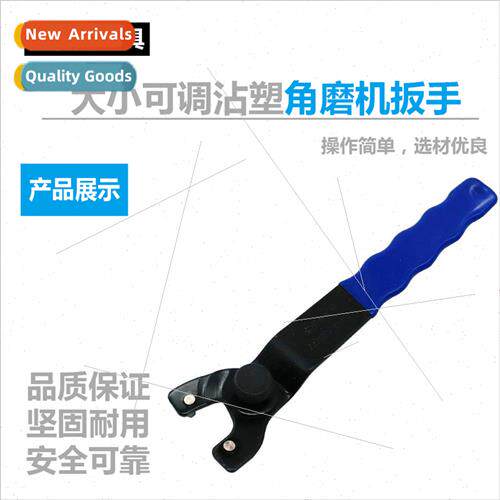 Angle Grinder Wrenches Plastic Dip Handle Protection Angle G