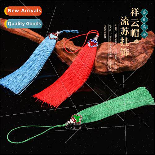 Hat tassel spike pendant ancient hanfu cheongsam press plack