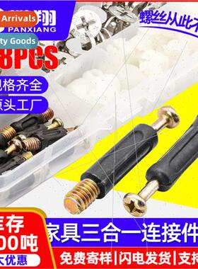 Color-plated zinc furnure 3-in-1 connector set closet 3-in-1