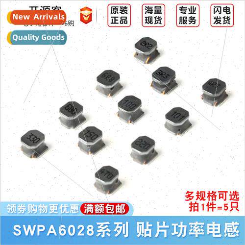 6028 Chip Inductor 2.2uH 3.3uH 4.7uH 10uH 22uH 33uH 47uH 100