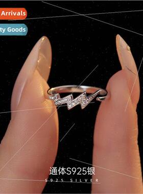 S925 silver Korealightning set diamond ring female new tide