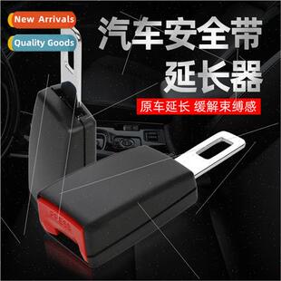 Car Seat Belt Buckle Seat Belt Extender Insert Locking Buckl