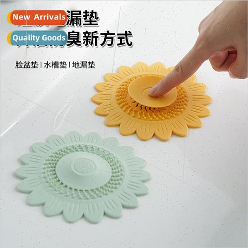 Sunflower Floor Drain Deodorizer licone Gasket Anti-Odor Sea