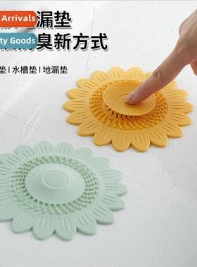 Sunflower Floor Drain Deodorizer licone Gasket Anti-Odor Sea