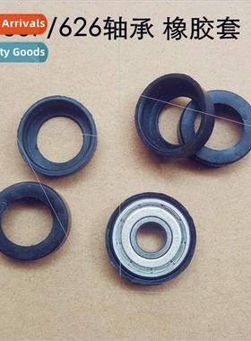 Power tools 608 bearing rubber sleeve 607 bearing protection