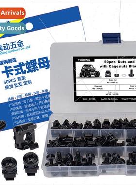 50pcs Black Snap Nut Set Floating Caged Tin Nuts Crown Screw