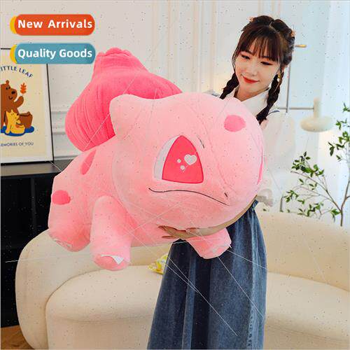 Cute pink wonderful frog seed plush toys pillow couple wonde
