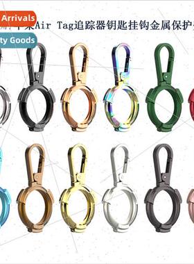 适用airtag metal hook protective case air tagS locator keych