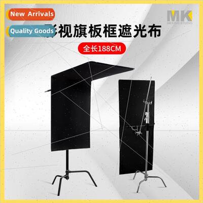 Flag board frame blackout cloth soft screen studio black fla