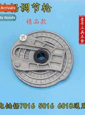 Chain Saw 5016 6018 7016 Tool- Adjustment Accessories Alumin