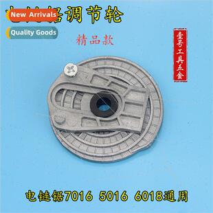 Chain Saw 5016 6018 7016 Tool- Adjustment Accessories Alumin