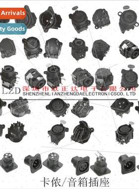 Speaker Plugs XLR-01 Airline Head Four Core Amplifier Plug 6