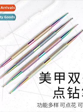 Metal Dotting Pen Nail Polish Painting Pen Dotting Pattern D