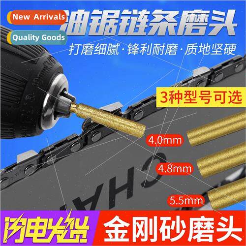 Chainsaw electric file chainsaw chain grinder electric drill