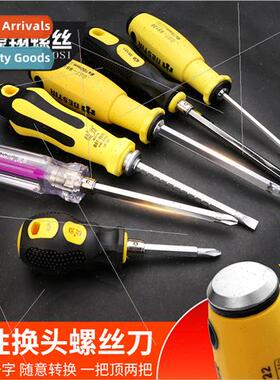 Chrome vanadium steel multi-purpose one screwdriver Phillips