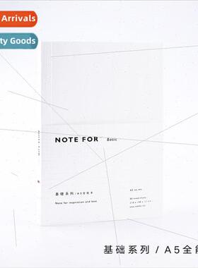 basic handbook A5 A6 core replacement core universal A5