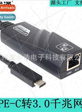 Type-C 3.1 to 3.0 Gigab NIC Hundred megab drive-free NIC USB