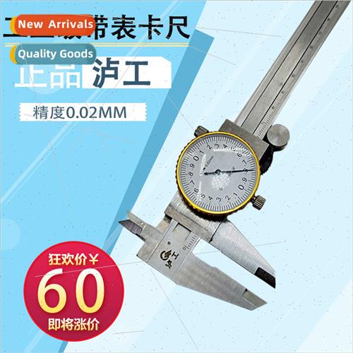 vernier caliper wh meter 0-150mm/0-200mm/0-300mm Depth calip