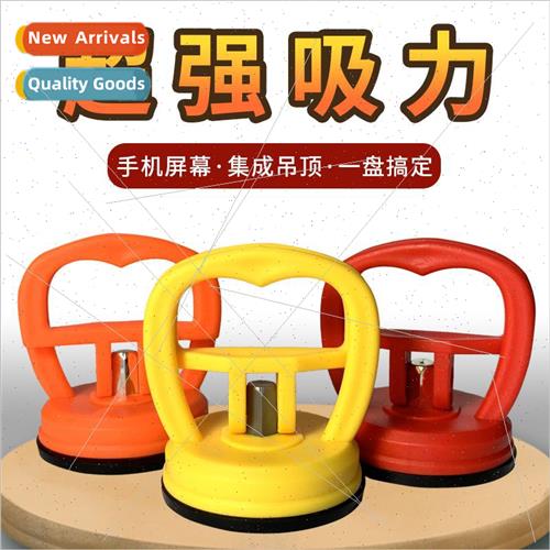 Cell phone tablet LCD适用suction cup screen opener separatio