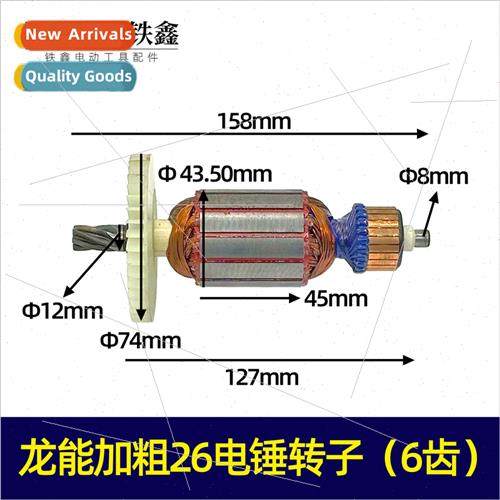 Saw Tiger Electric Chain Saw Adjuster Battery Electric Chain