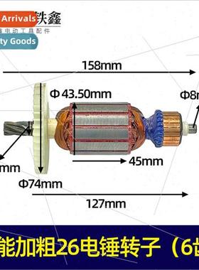 Saw Tiger Electric Chain Saw Adjuster Battery Electric Chain