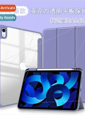 适用iPad10 Tablet Case 10.9 Acrylic Transparent Pen Slot Cas