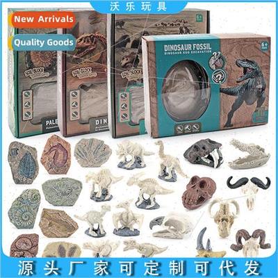 excavation plant animal ornaments southeastern brontosaurus