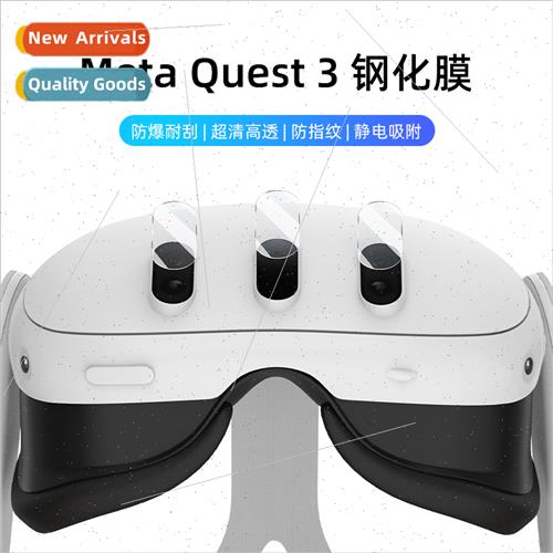 New meta quest3 host tempered film hd dust tempered glass qu
