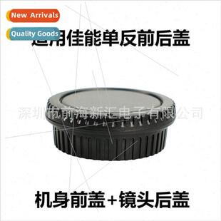 适用Canon DSLR Camera without words Lens front rear caps DSL