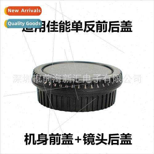 适用Canon DSLR Camera without words Lens front rear caps DSL