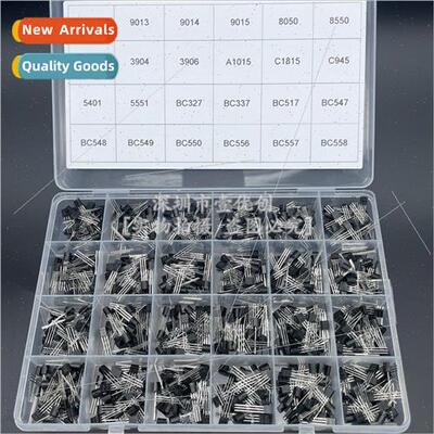 S8050 8550 5551 9013 C945 2222 3904 Triode Set 24 Kinds 840