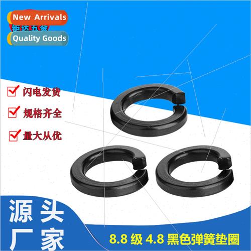 8.8 grade blackened spring washers opening elastic washers s