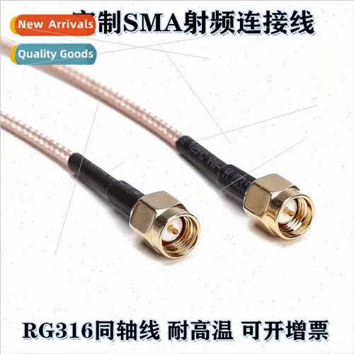 SMA Male to SMA Male Coaxial Cable SMA-J Male RF gnal Cable