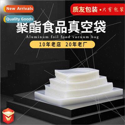 Fresh bag chorizo transparent compose bag food vacuum packag