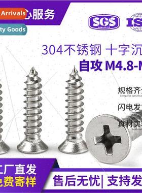 304 Flat head self-tapping screws KA cross self working scre