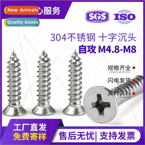 304 Flat head self-tapping screws KA cross self working scre