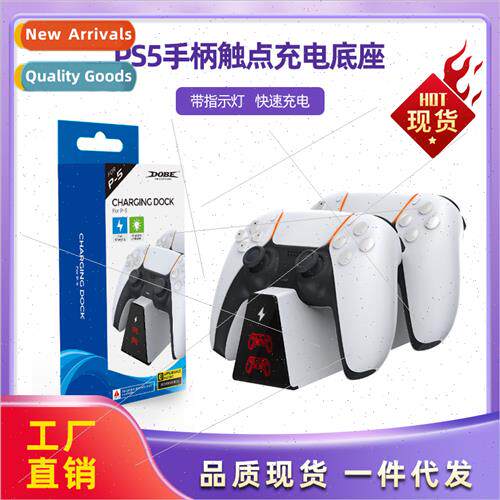 PS5 wireless controller dual charger PS5 controller contact