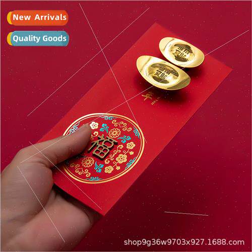 2022 Creative Mini ThousYuan Ten ThousDollar Red Envelope sh