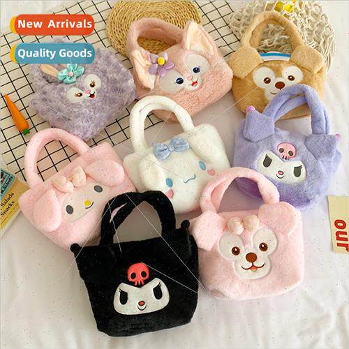 Women Plush Kurumi Crossbody Mending Bag Cute Yucca Dog ins