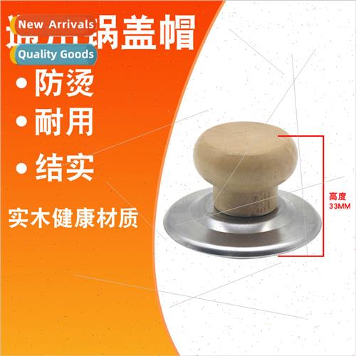 d head rice cooker pot steamer lid top bead lid knob lid cap
