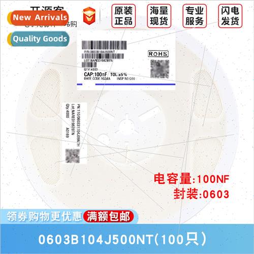 0603 Chip Capacor 100nF104±5% 50V Material:X7R 0603B104J500