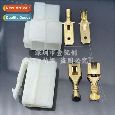 6.3MM four-way plug connector 2P automotive harness 2 holes